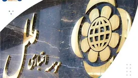 پرداخت بیش از ۲۰۲ میلیارد ریال وام فرزندآوری توسط موسسه اعتباری ملل