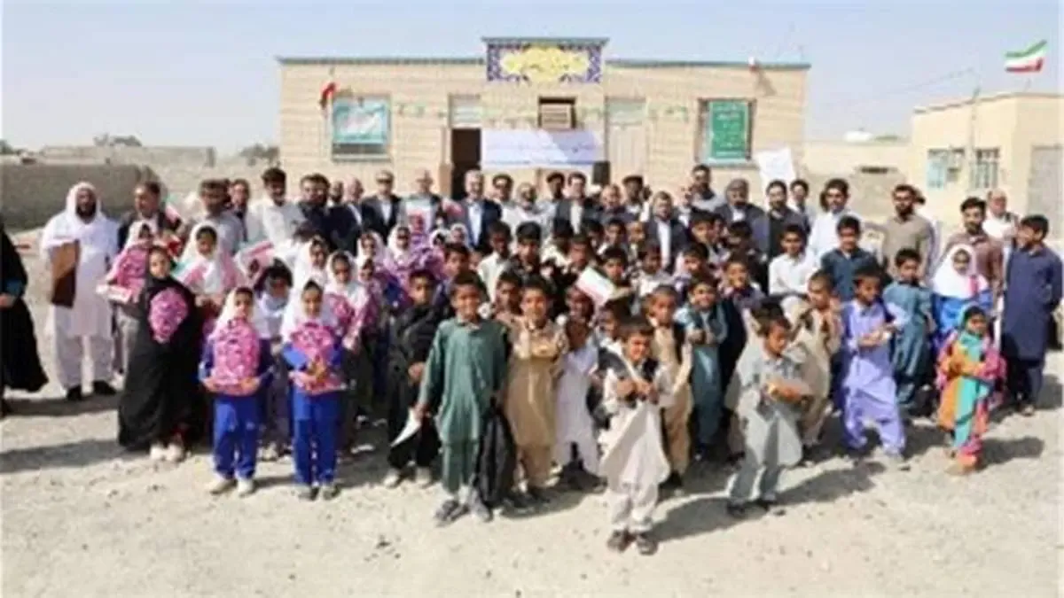 مدرسه شهدای بانک دی در «کنارک» افتتاح شد