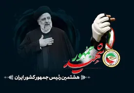 برقراری قطار‌های فوق العاده تهران-مشهد