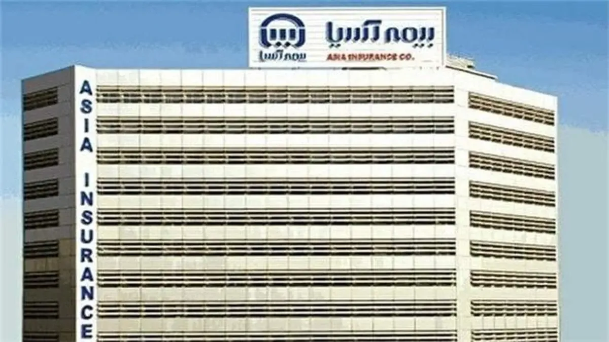 بیمه آسیا : بخشودگی جرایم وسایل نقلیه موتوری فاقد بیمه‌نامه شخص ثالث تا 15 مرداد