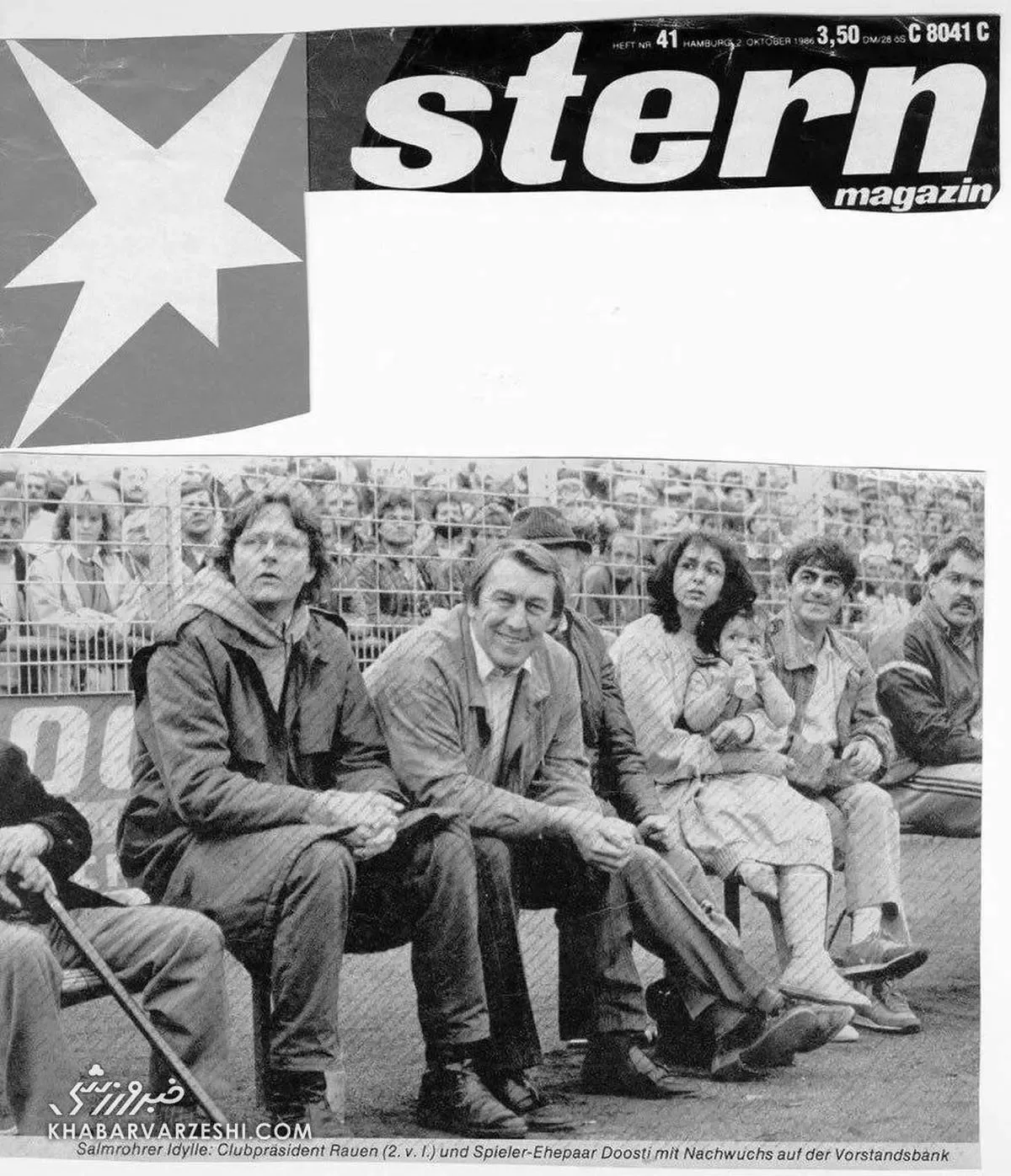 ترانه علیدوستی روی نیمکت تیم فوتبال آلمان نشست / عکس