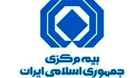 جلسات هم اندیشی فعالان صنعت بیمه آذربایجان شرقی با مدیركل نظارت بر شبكه خدمات بیمه ای بیمه مركزی جمهوری اسلامی ایران برگزار شد