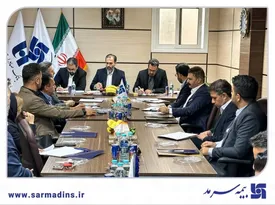 بیمه سرمد میزبان جلسۀ عمومی شورای هماهنگی شرکت‌های بیمۀ استان اصفهان