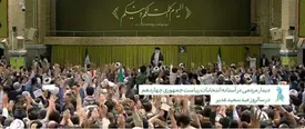 سخنرانی رهبر انقلاب به مناسبت عید غدیر آغاز شد