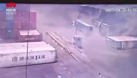 ​تصاویر دوربین مداربسته از لحظه انفجار بندرعباس/ فیلم