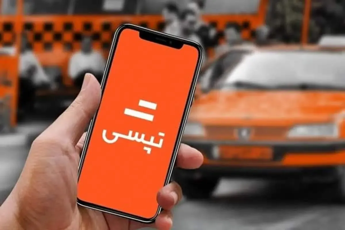 «عجله ندارم» هم از تپسی حذف شد