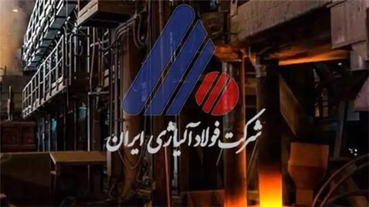 پرداخت سود سهام فولاژ از نیمه مهر ماه