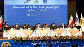 385 ریال سود به ازای هر سهم تقسیم شد