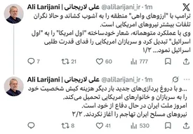 علی لاریجانی: ترامپ سربازان امریکایی را فدای قدرت طلبی اسرائیل کرد