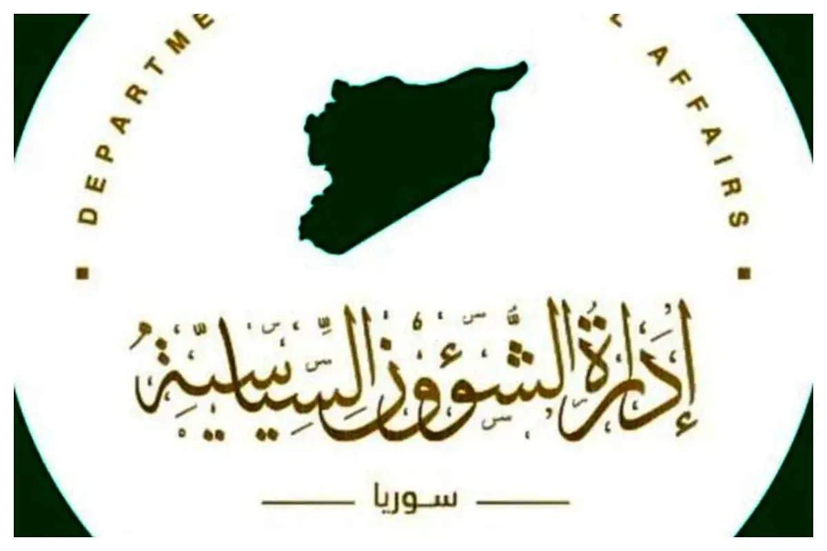 قول هشت کشور برای همکاری با دولت آینده سوریه