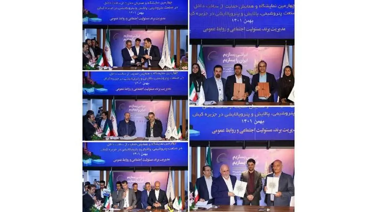 امضای موافقت‌نامه ۵ شرکت گروه صنایع پتروشیمی خلیج فارس با سازندگان داخلی