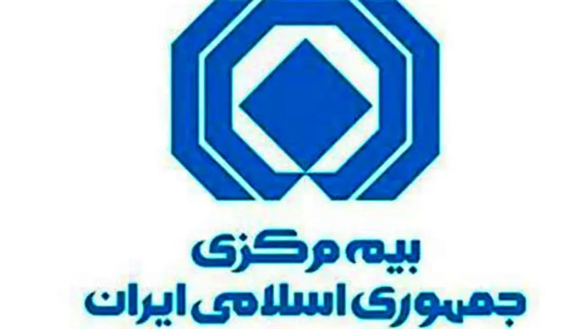 جلسات هم اندیشی فعالان صنعت بیمه آذربایجان شرقی با مدیركل نظارت بر شبكه خدمات بیمه ای بیمه مركزی جمهوری اسلامی ایران برگزار شد