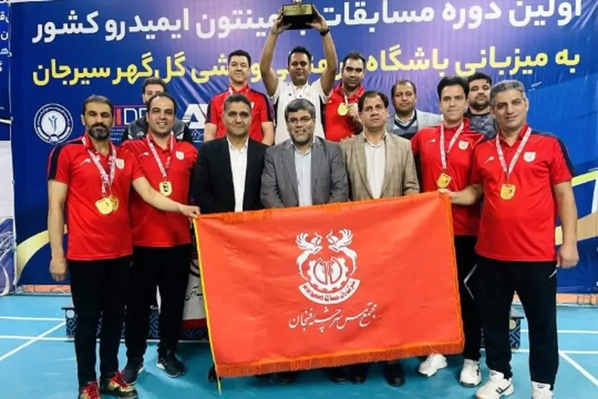 درخشش بدمینتون بازان مجتمع مس سرچشمه رفسنجان