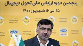 مدیرعامل ایرانسل: تحول دیجیتال گریزناپذیر است