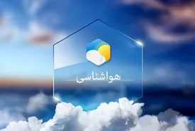 هواشناسی مشهد / پیشبینی کاهش کیفیت هوا از عصر امروز تا روز یکشنبه