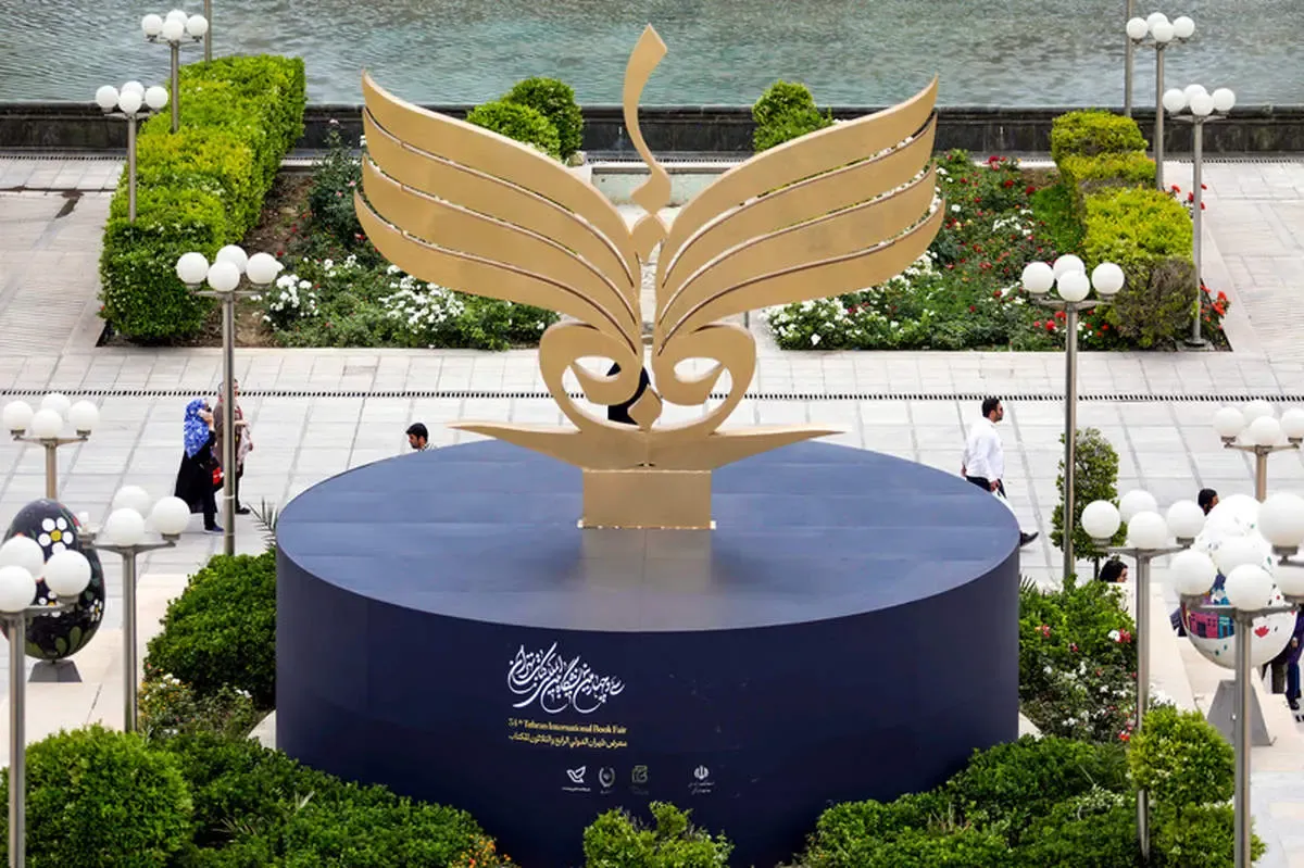 پررونق‌ترین بخش نمایشگاه کتاب سی و چهارم