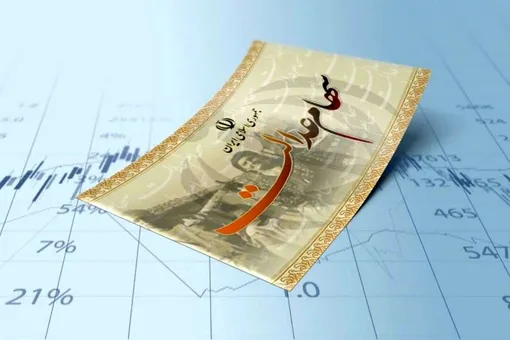 سود سهام عدالت چندم شهریور واریز می شود؟