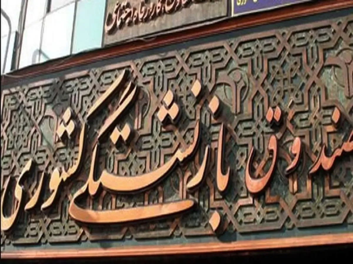 نیروهای پیمانی و قراردادی دستگاه‌های دولتی در صندوق کشوری تعریف شوند