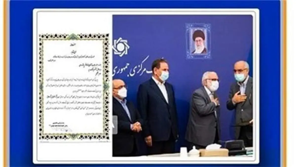 قدردانی کمیته امداد امام خمینی(ره) از بانک سپه