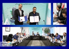 حمایت بیمه سینا از محصولات دانش‌بنیان