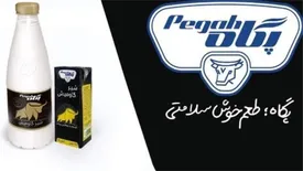 درمان افسردگی با شیرگاومیش پگاه