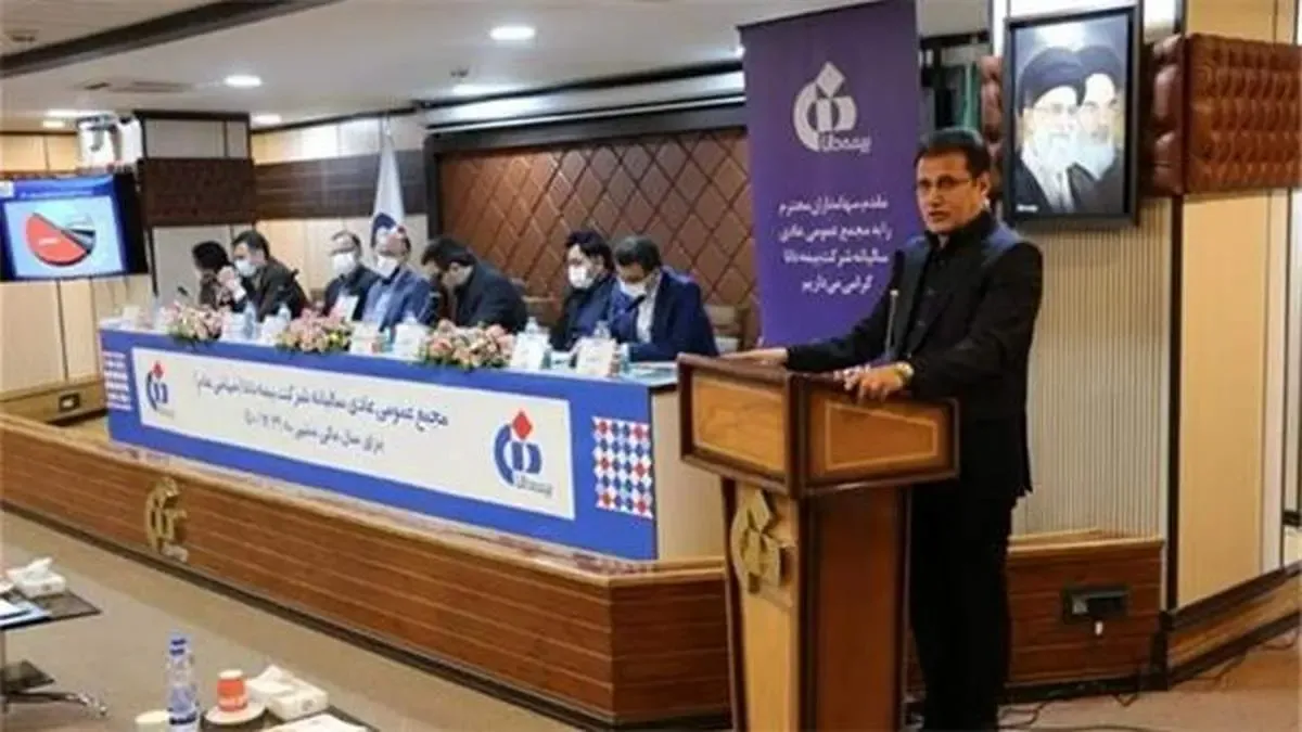 صورت‌های مالی بیمه دانا در مجمع عمومی تصویب شد