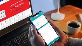 سامانه پُل در بانک دی راهاندازی شد