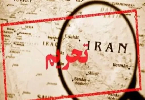 تحریم به ارسال مقالات رسید