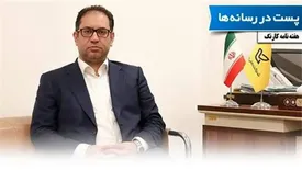 محمدرضا قادری: در ابتدای راه لجستیک مدرن هستیم