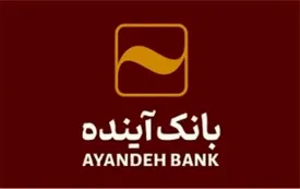 کمک به پیشگیری از سرطان، هدف جدید بانک آینده در حوزه سلامت است