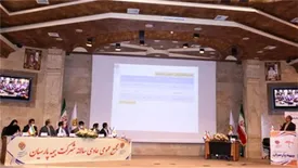 مجمع عمومی عادی سالانه بیمه پارسیان برگزار شد