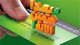 از طریق وب‌سایت بانک مهر ایران، با کالا کارت خود خرید کنید