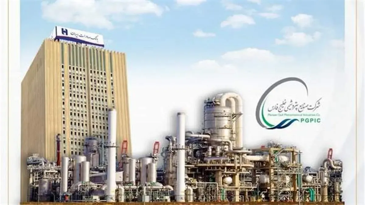 مشارکت بانک صادرات ایران در نمایشگاه شرکت‌های پتروشیمی ماهشهر و بندر امام