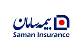 الحاقیه افزایش تعهدات بیمه‌نامه شخص ثالث