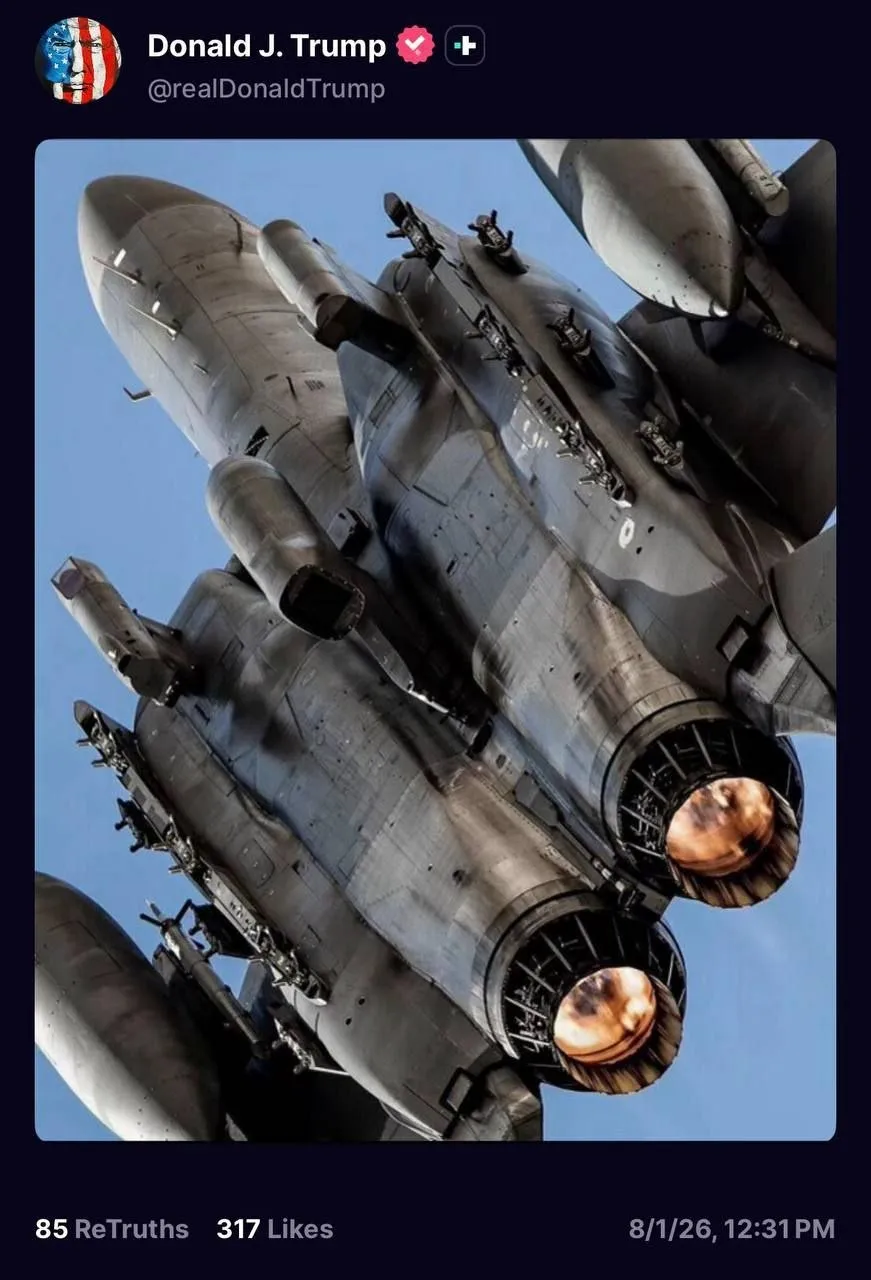 ترامپ