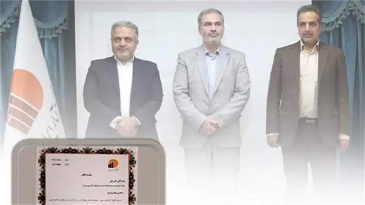 شرکت ملی پست موفق به دریافت نشان اهتمام به کیفیت آمارهای رسمی شد