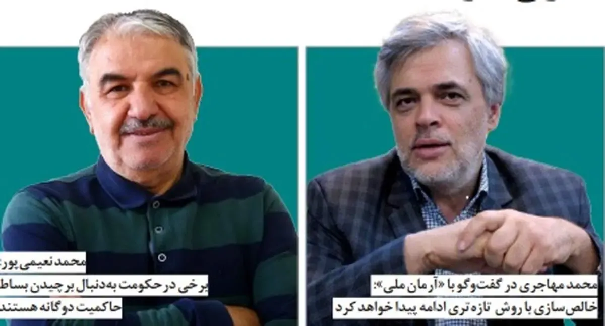 خالص‌سازی در قالب حاکمیت یکدست