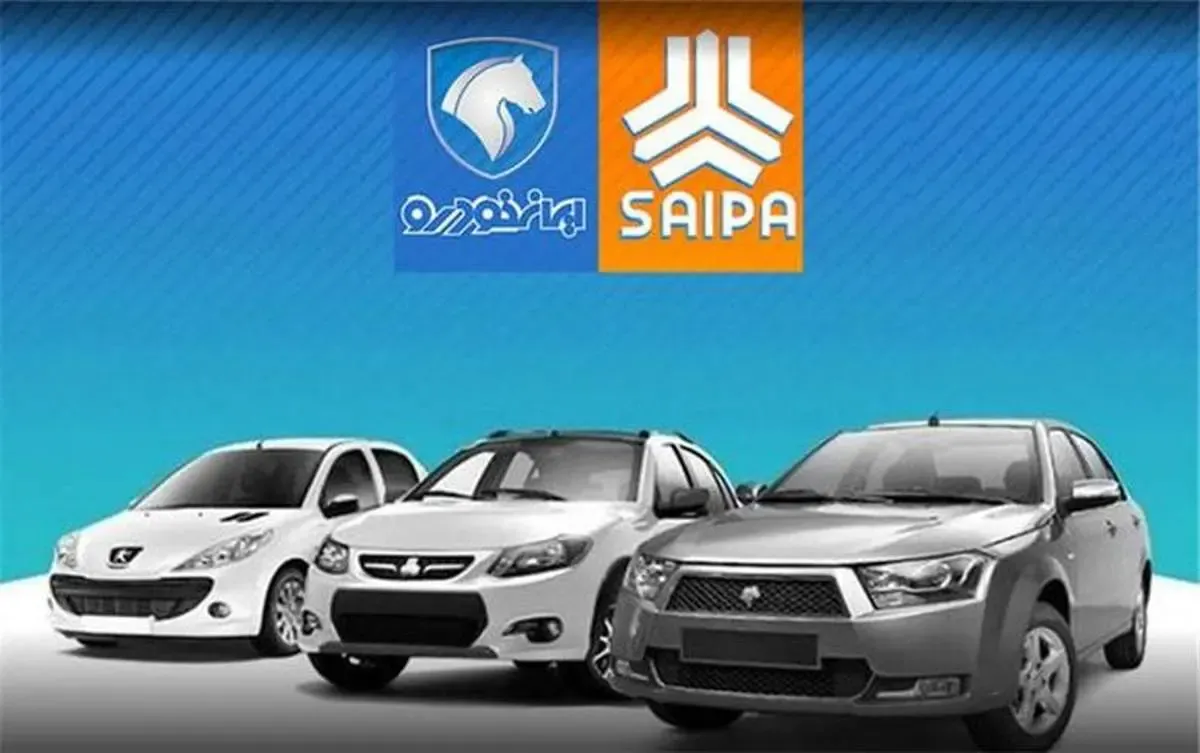 صمت: بانک‌ها برای رفع مسدودی ۱۰۰ میلیون تومانی حساب‌ وکالتی اقدام کنند/ رفع مسدودی  به منزله انصراف و حذف اولویت متقاضی نیست