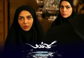 خانم بازیگر «گاندو» و همسرش در یک قاب عاشقانه