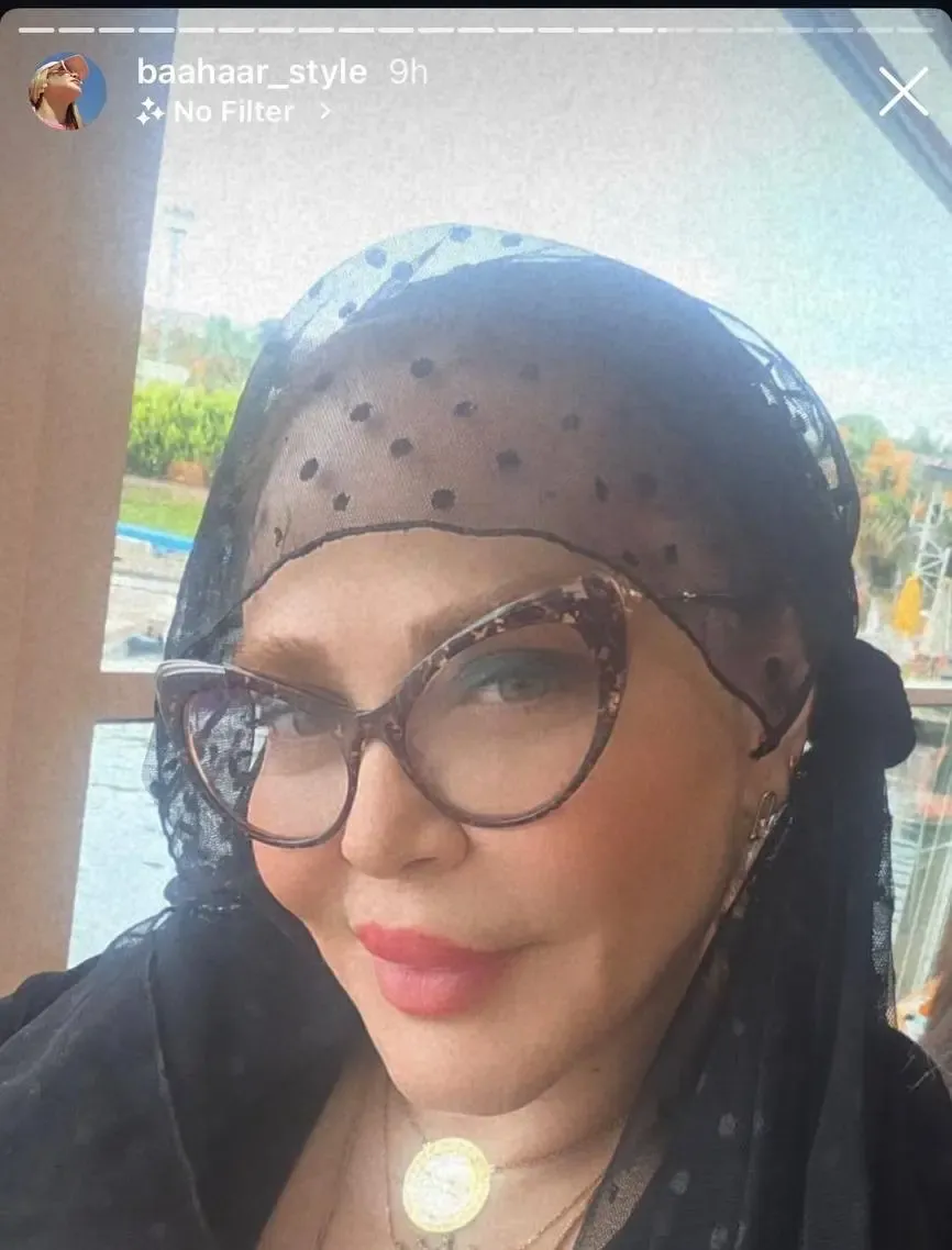 بهاره