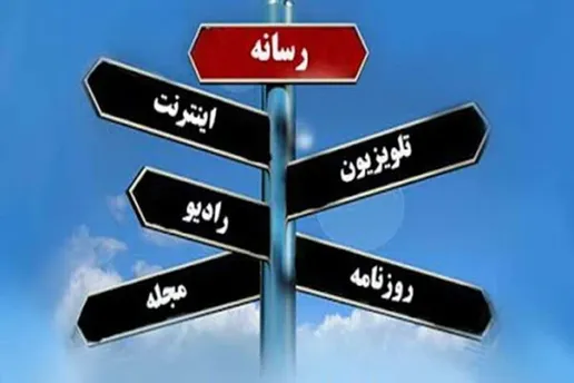 وقتی ادعا جای گفت‌و‌گو را می‌گیرد