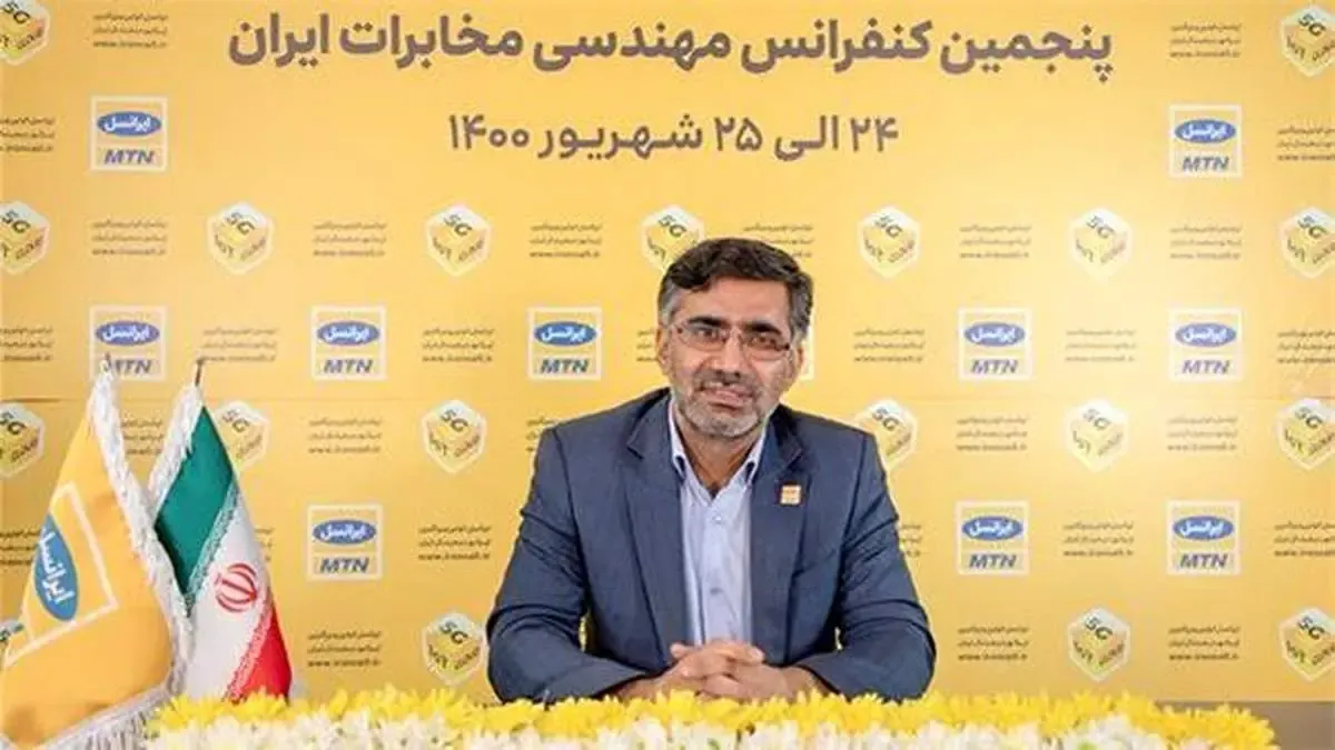 مدیرعامل ایرانسل: همه با هم، مزایای فناوری‌های نوین را به مردم ارائه کنیم