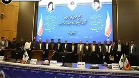 افزایش سرمایه مجتمع جهان فولاد سیرجان