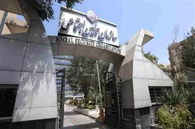 هنرمندان، نویسندگان و روزنامه‌نگاران می‌توانند در قالب بیمه توافقی نیز تحت پوشش بیمه قرار گیرند