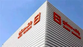 ماموریت کلیدی بانک مسکن