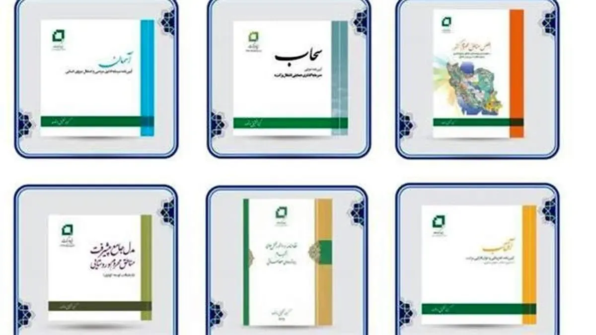 تالیف و انتشار 36 عنوان کتاب با محوریت اشتغال