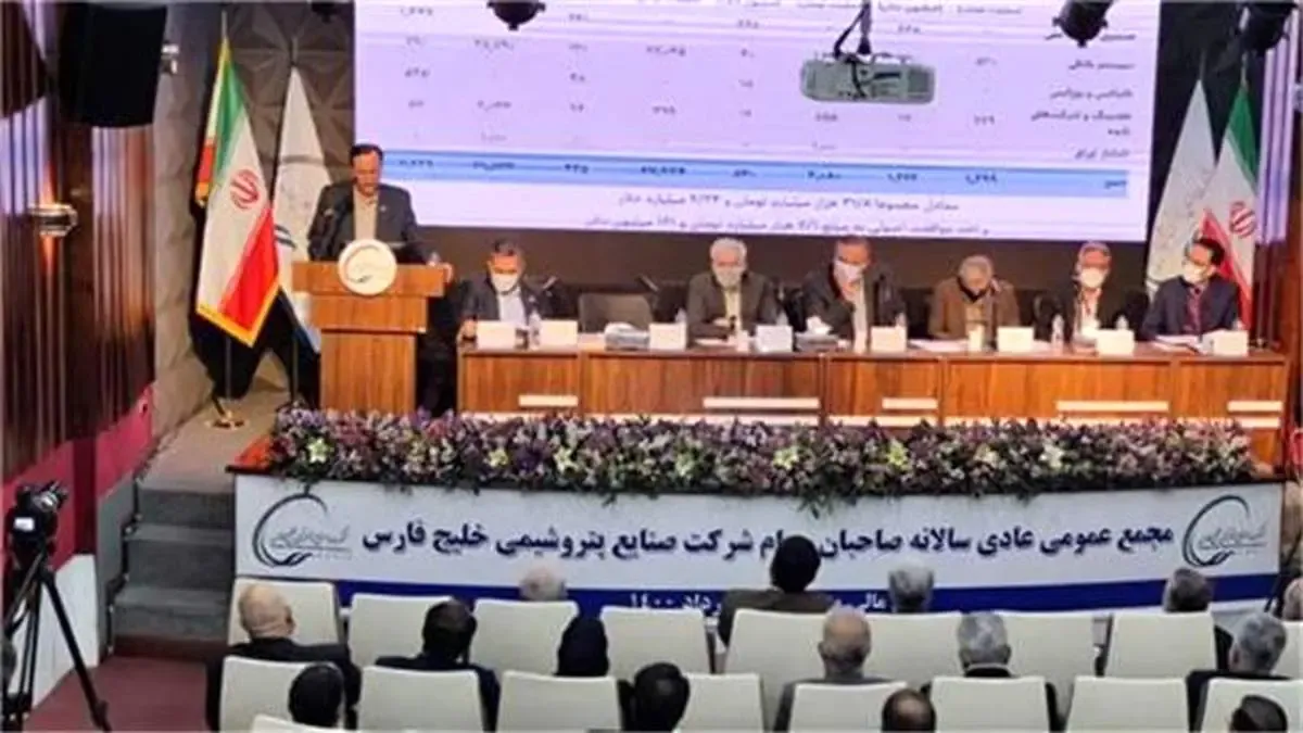 جمع ارزش بازار شرکت‌های گروه صنایع پتروشیمی خلیج فارس ۸۲۶ هزار میلیارد تومان است/ پذیره‌نویسی تامین سرمایه خلیج ‏فارس از یکماه دیگر آغاز می‌شود