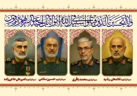 زمان تشییع پیکر شهدای جنایات اخیر صهیونیستها مشخص شد