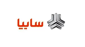 فک رهن و آزادسازی سند حدود ۵۰ هزار خودرو سایپا/ امکان نقل و انتقال محصولات سایپا، التهاب بازار را کاهش ‌می‌دهد