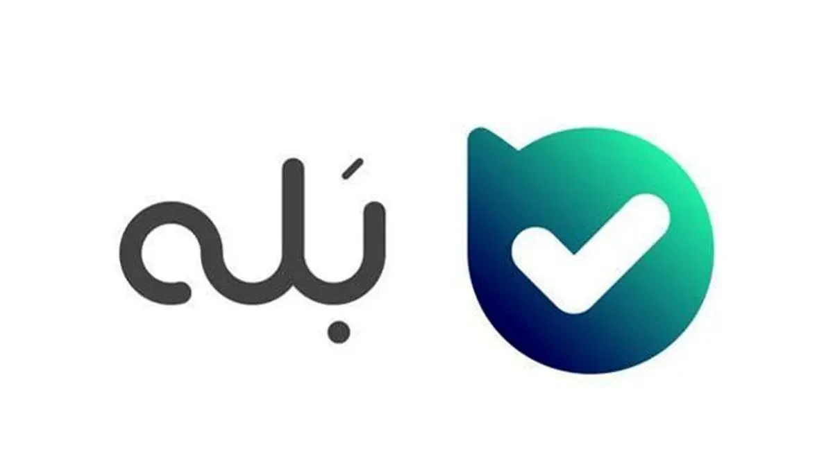 فروش دینار ویژه اربعین با تحویل آسان و فوری از طریق «بله»